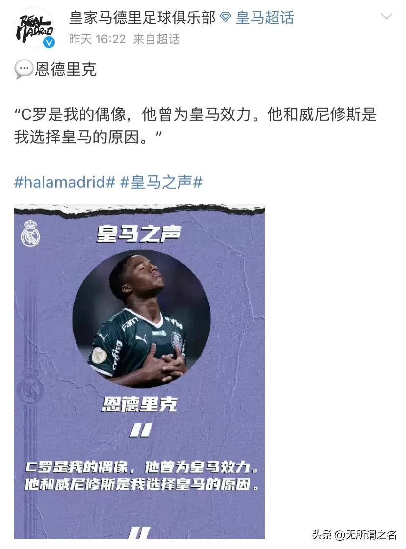 我喜欢c罗音频,我喜欢c罗是什么梗