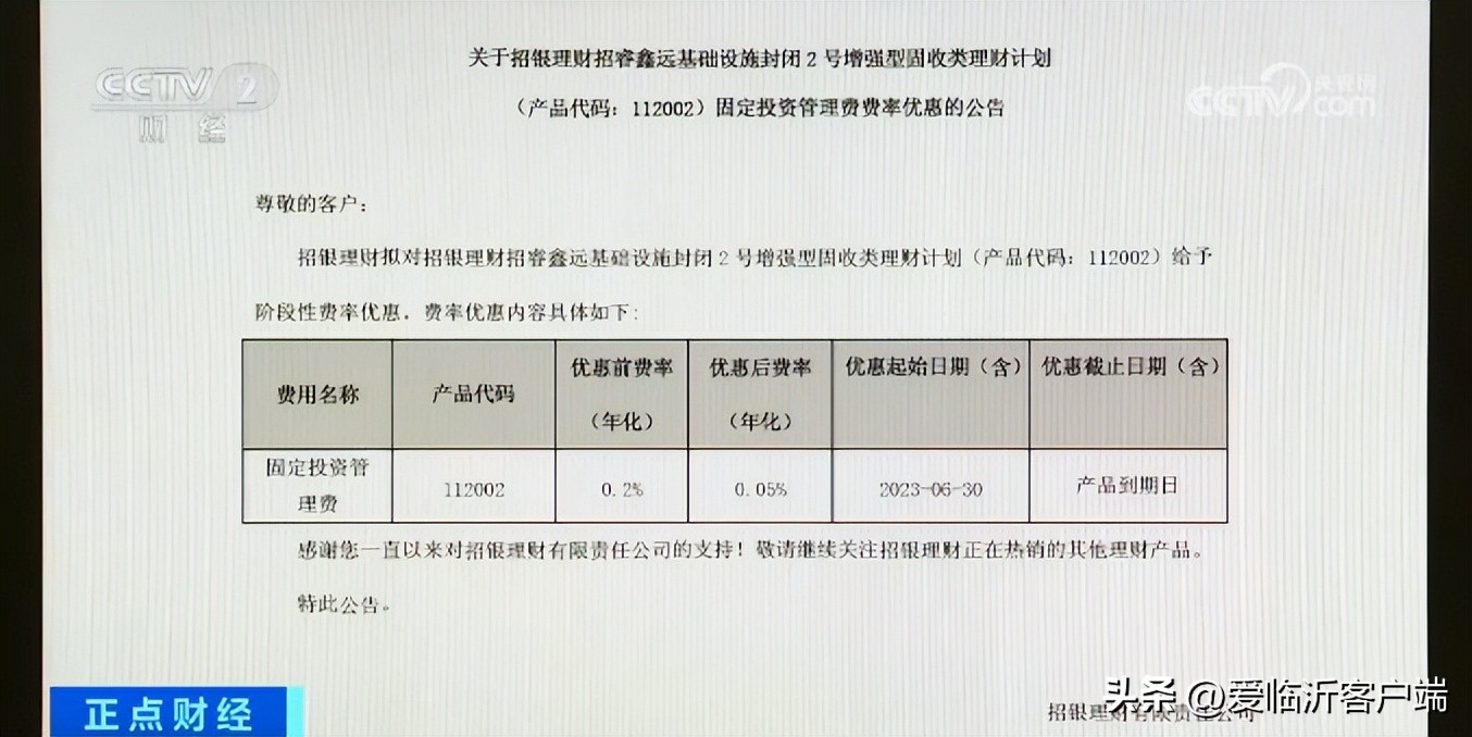 银行降费降成本再让利实体,商业银行新一轮降费措施将落地