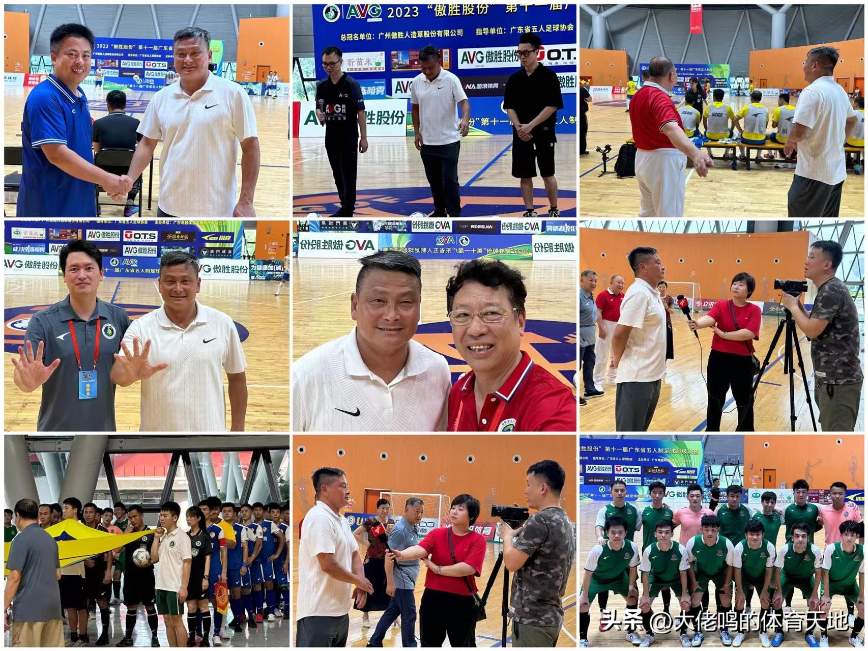 粤超联赛和城市冠军杯落户肇庆,广东省粤超联赛