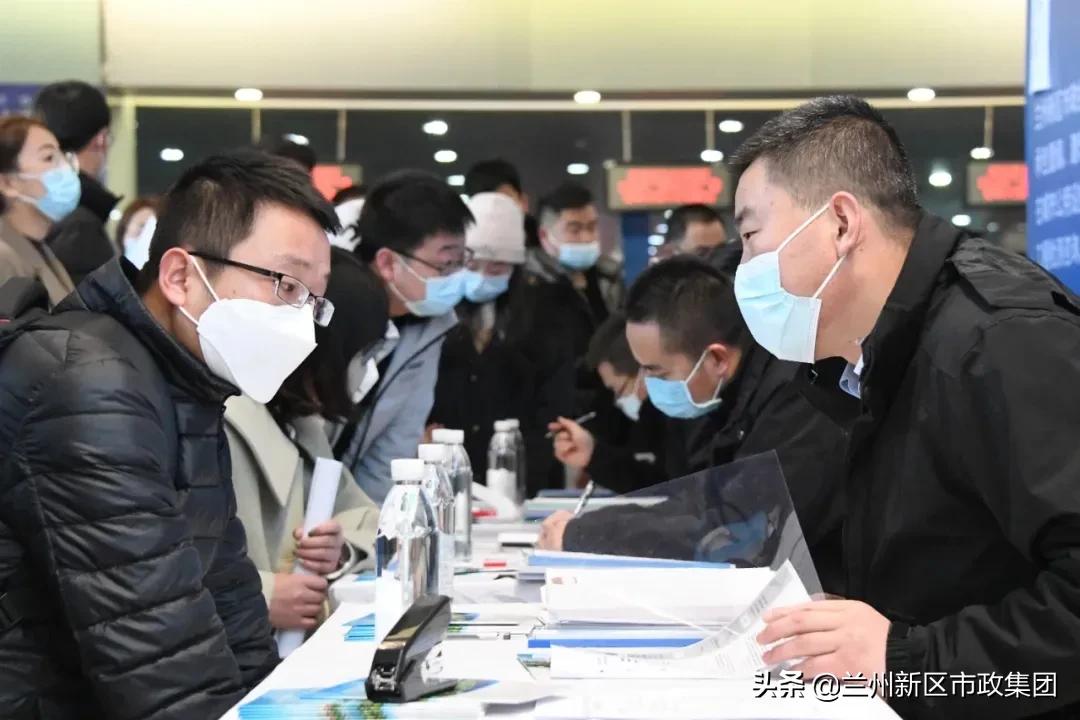 兰州新区市政投资集团招聘,筑巢引凤引人才