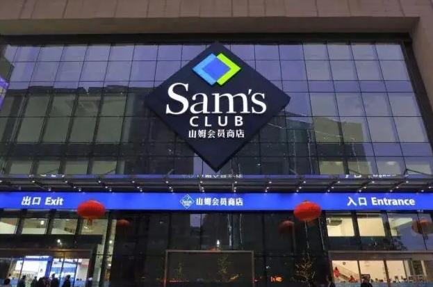 逛山姆的人有优越感吗,逛山姆超市幸福感