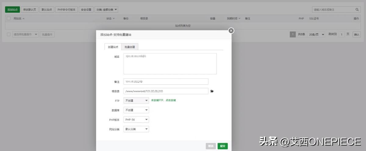 服务器怎么架设天龙八部私服,天龙八部手游一键架设