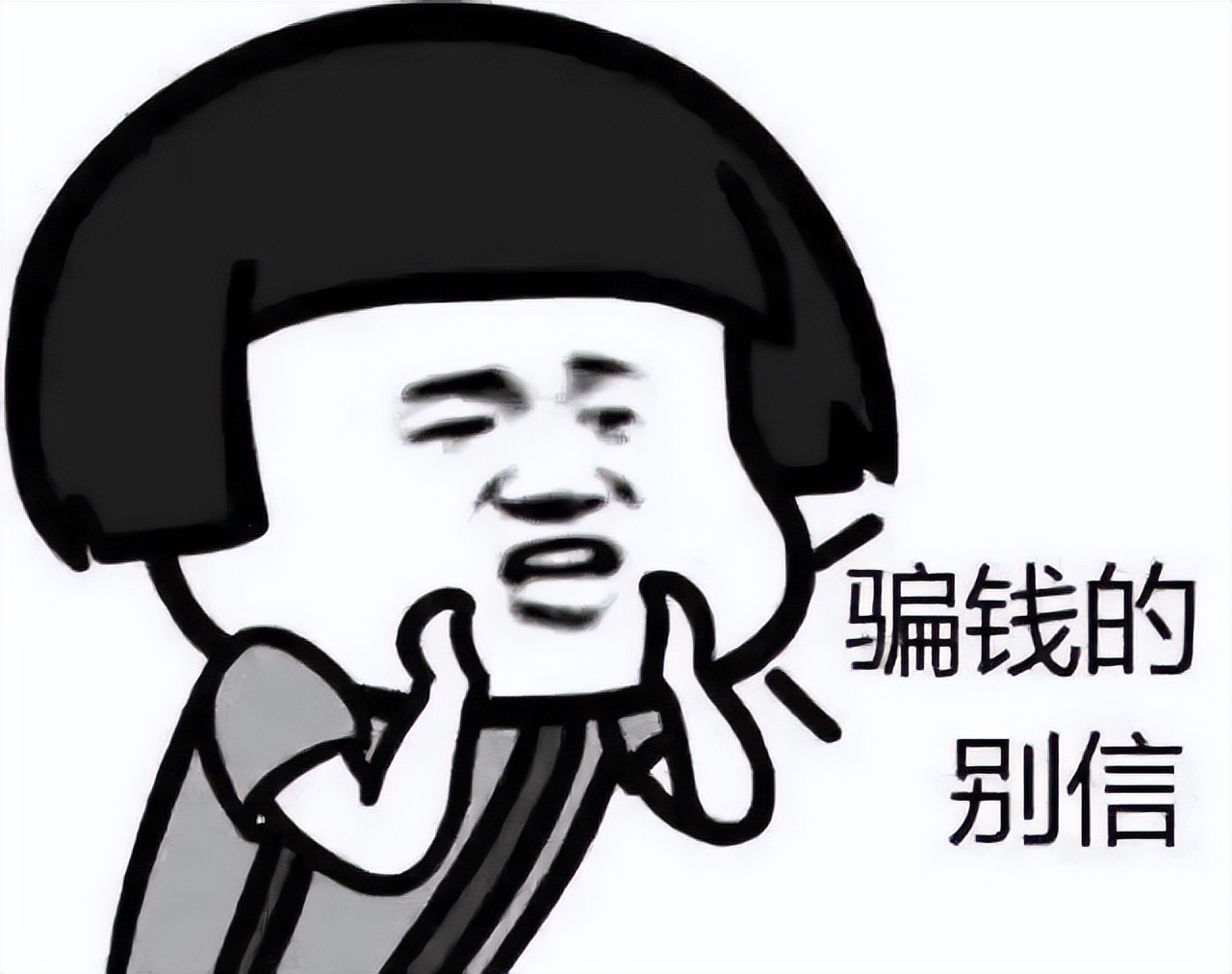 刷单是诈骗一女子5天被骗32万,女子再遇刷单诈骗反薅骗子15元