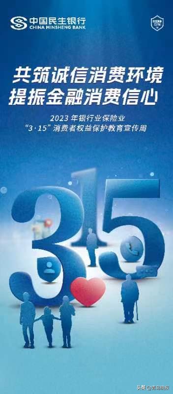以案说险金融诈骗,以案说险谨防网络贷款诈骗