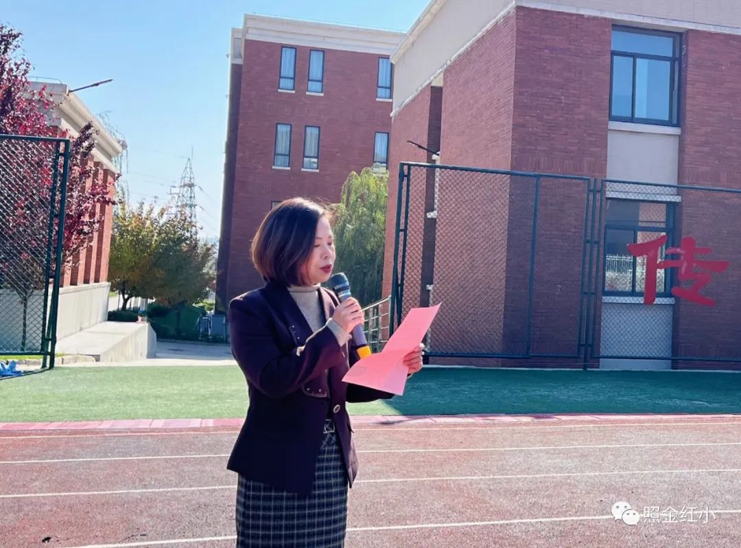 照金红军小学：秋光跃动健体魄，星耀少年竞风采