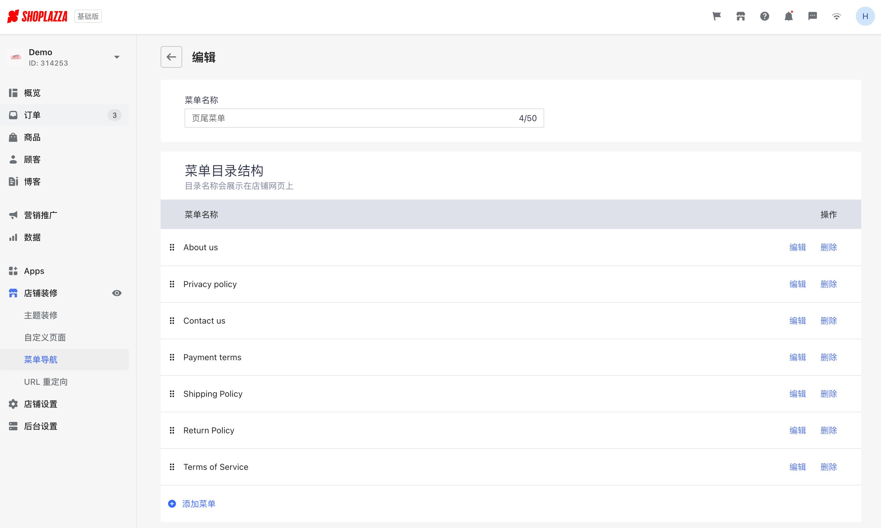 跨境电商独立政策,跨境电商独立站代运营流程及费用
