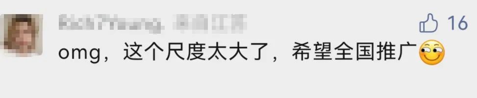 6号线二期最新消息,6号线三期通车