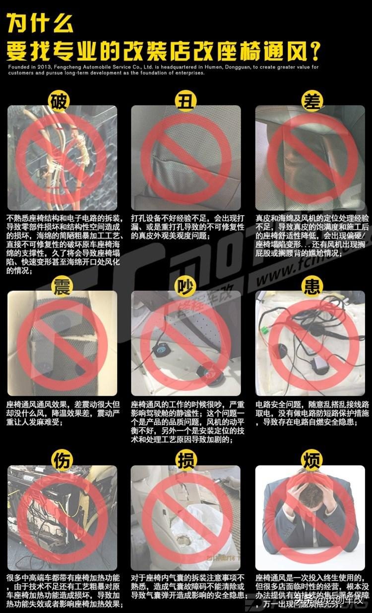 日产奇骏e-power坐垫,奇骏改装座椅通风加热多少钱