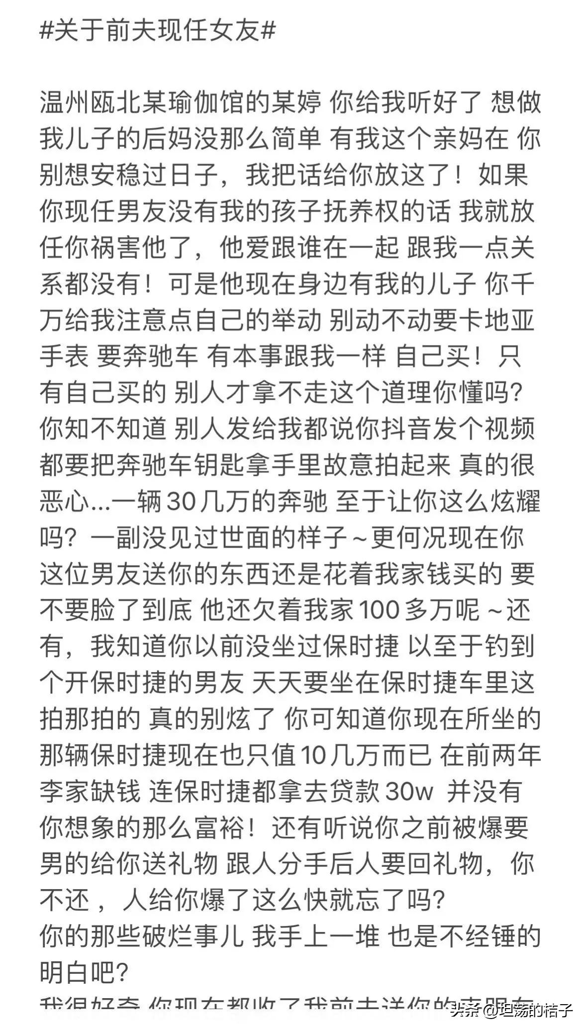 最新花店老板娘事件,花店老板娘事件最新