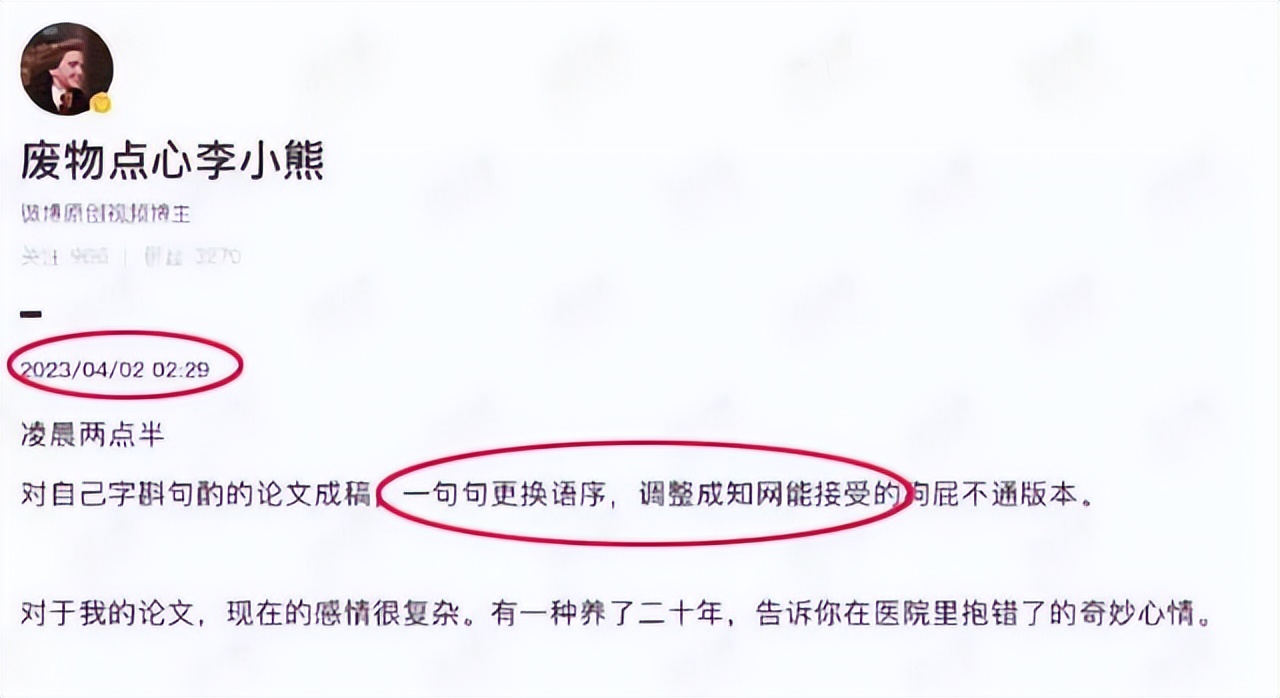 南开大学硕士论文重复率多少合格,南开大学硕士毕业论文重复率要求