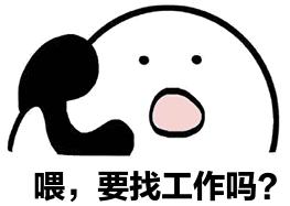 商机|寻湘菜料包工厂；求拇指生煎、预制冷菜；供米饭团、大盆菜