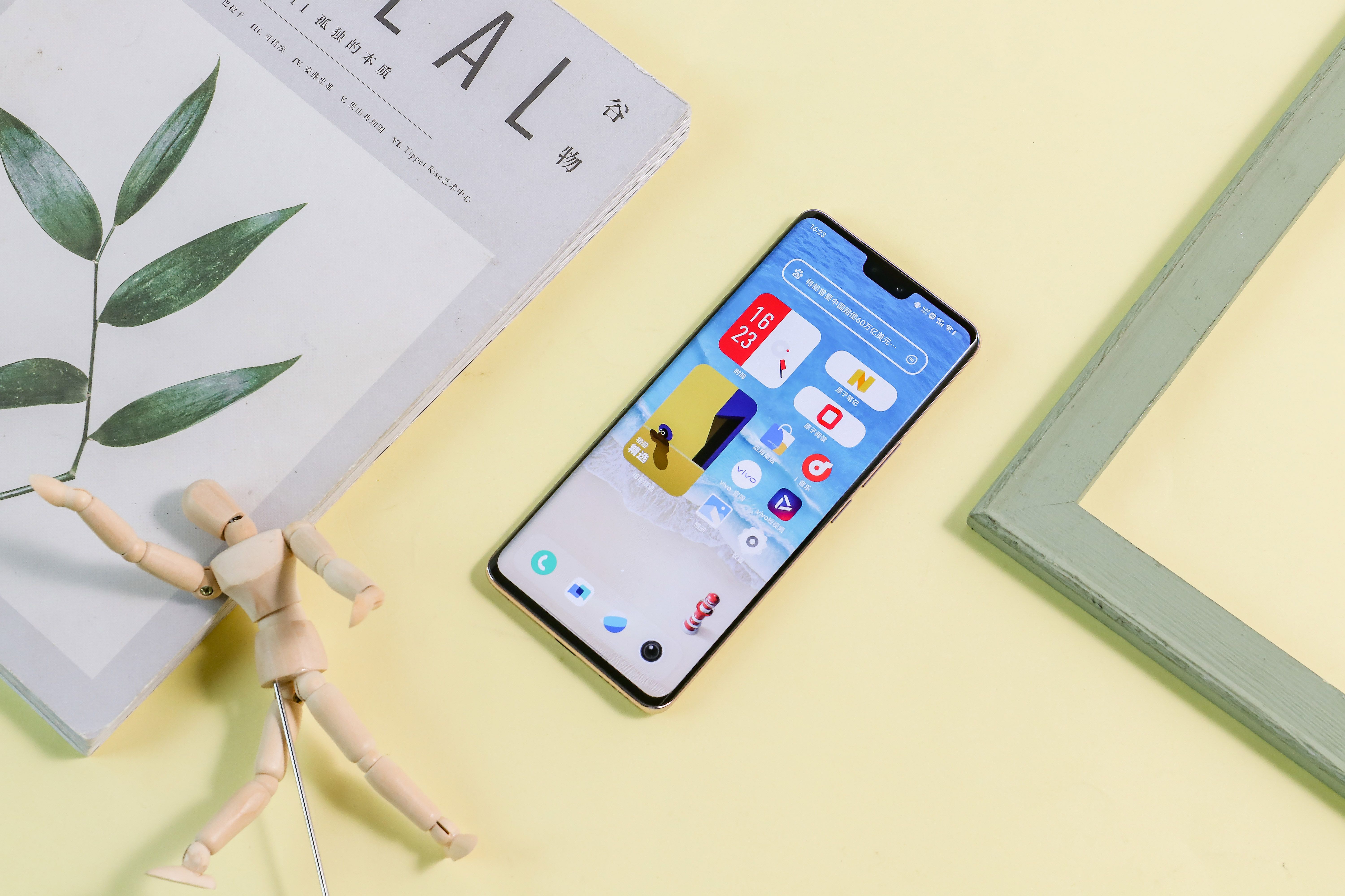 不被现有认知框架束缚,vivos12pro和opporeno7pro
