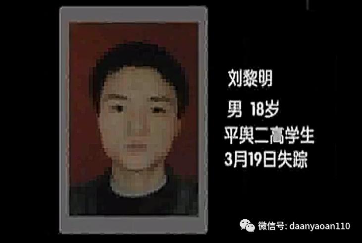 智能木马连环杀人案后续,智能木马连环杀