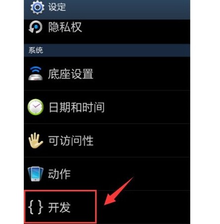 三星手机连接不上wifi怎么办,三星手机连接usb后无法播放歌