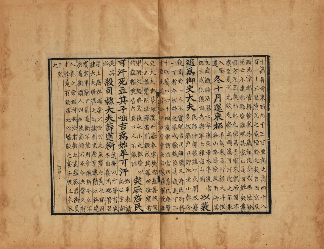 同古堂|海内外孤本宋版、天禄琳琅足本，重磅现身拍场