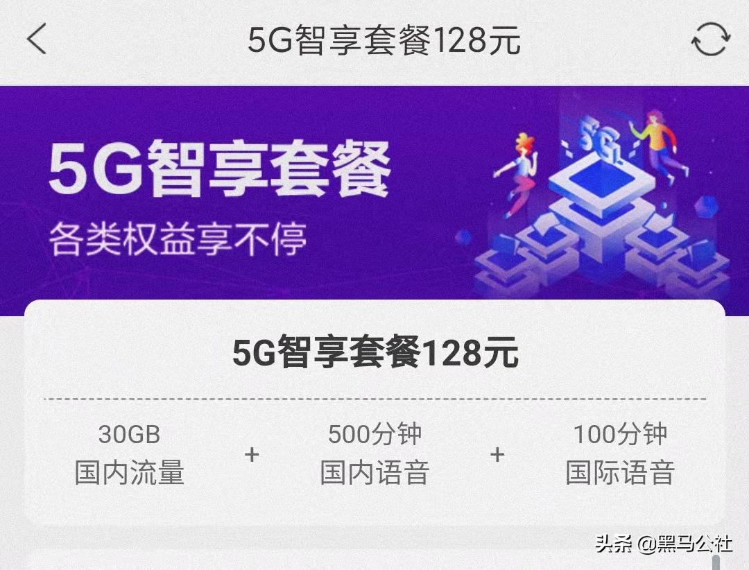 20g流量突然没了,为什么我的流量20g后很卡