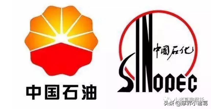 中国石油和中国石化哪个油品更好,中国石化与中国石油油品区别