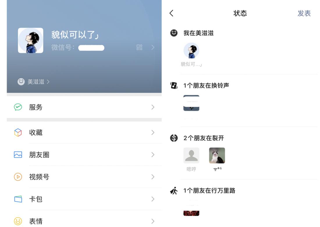 ios微信8.0.26版本更新了哪些内容,ios微信8.0.4版本发布