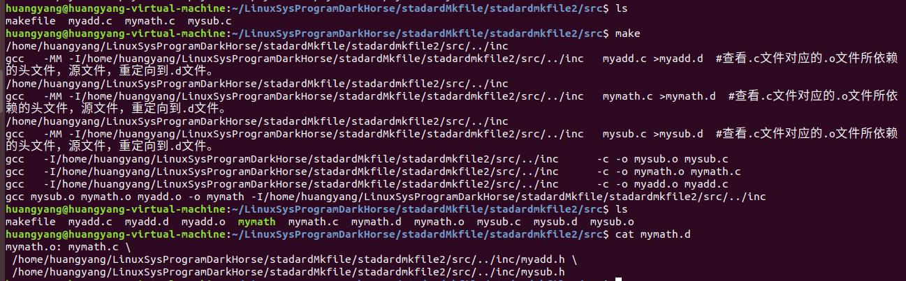 makefile宸ュ叿,makefile瀛︿範璧勬枡涓嬭浇