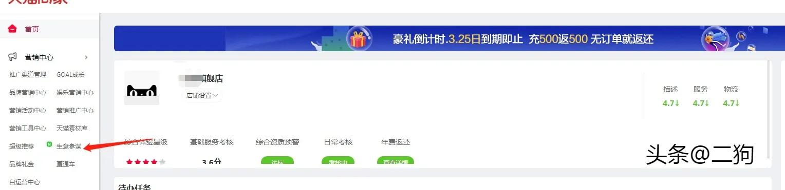 电商小白到运营总监需要多久,电商运营师怎么入门的