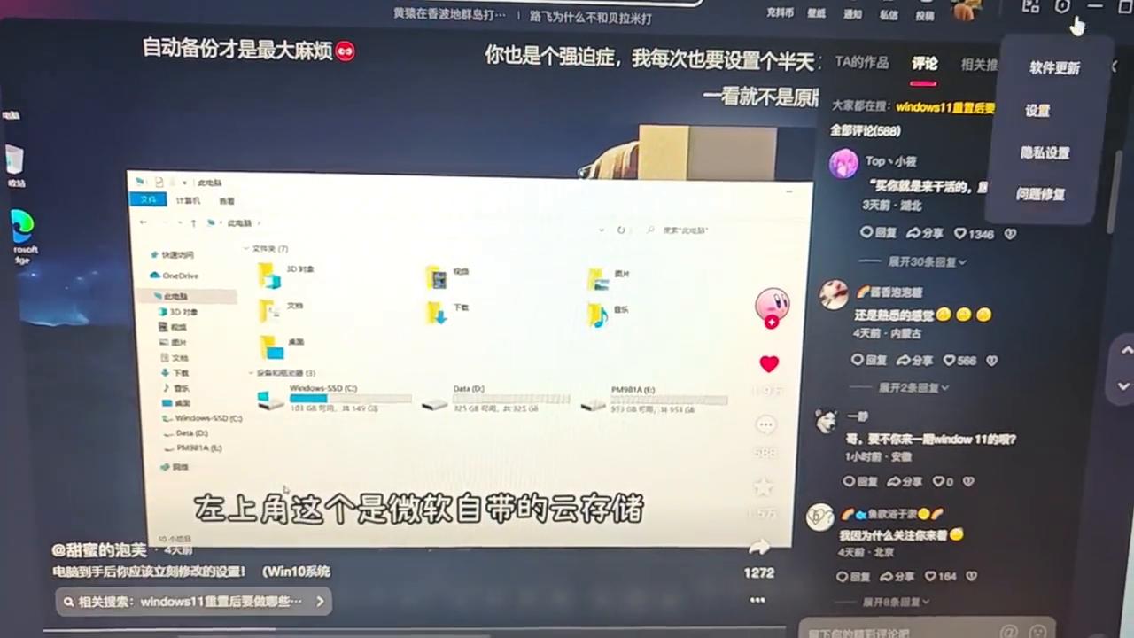 关于我把190个G的照片视频删除这件“小事”