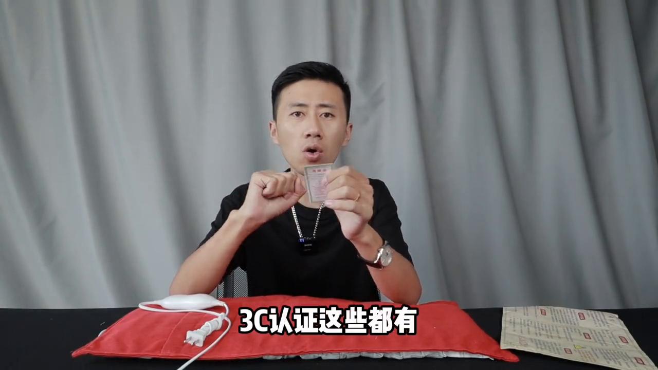 测试海盐热敷,海盐袋热敷包电加热测试