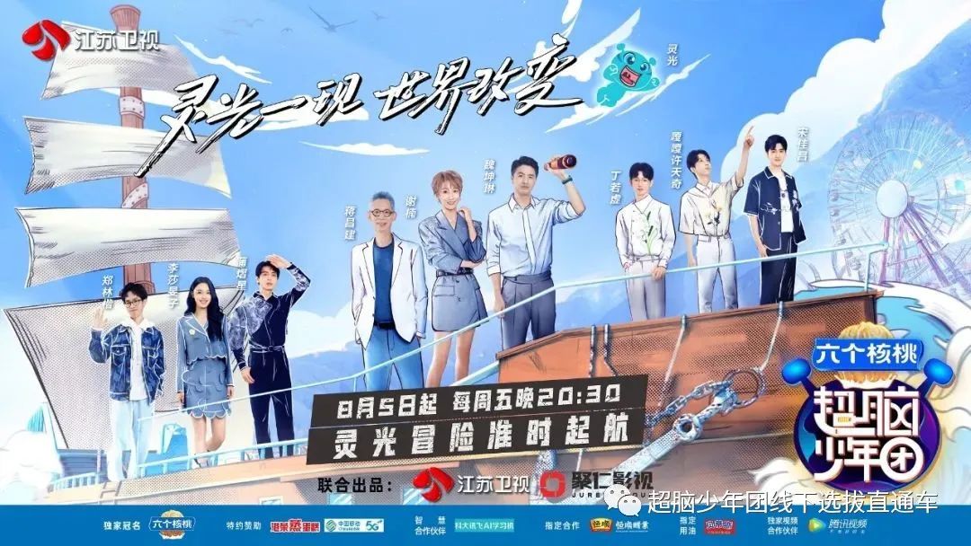 超脑教育方法,全脑教育的十大探索