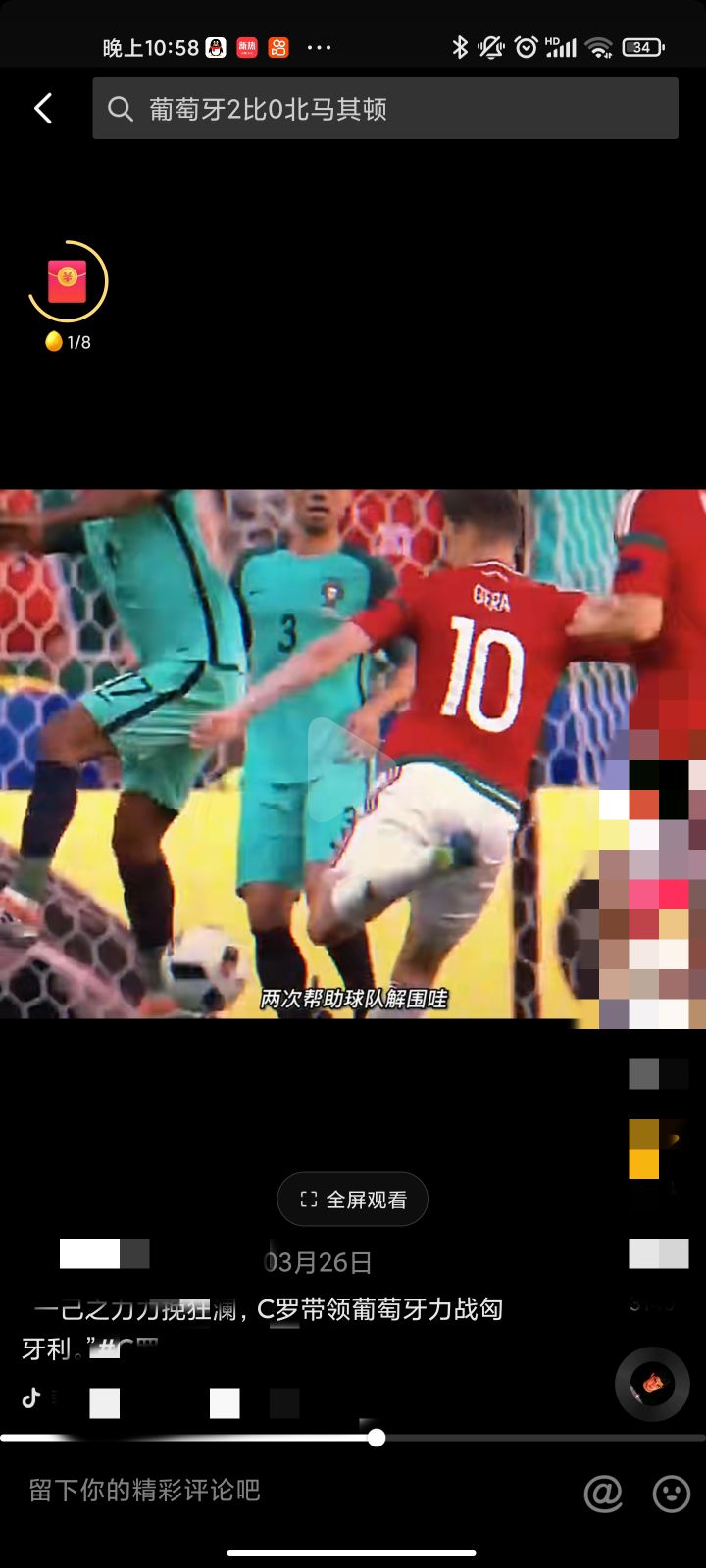 c罗葡萄牙的英雄,c罗葡萄牙的国民英雄