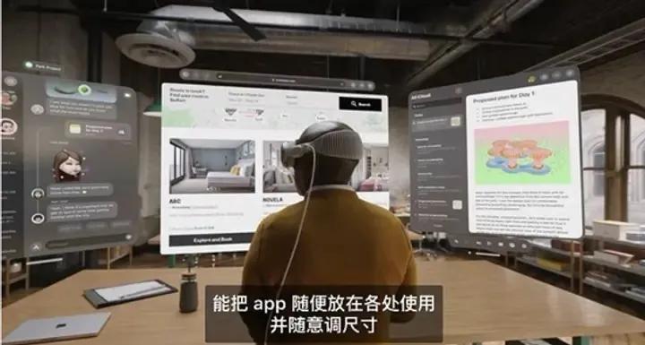 苹果mr头显首次亮相,苹果mr头显或在春季亮相