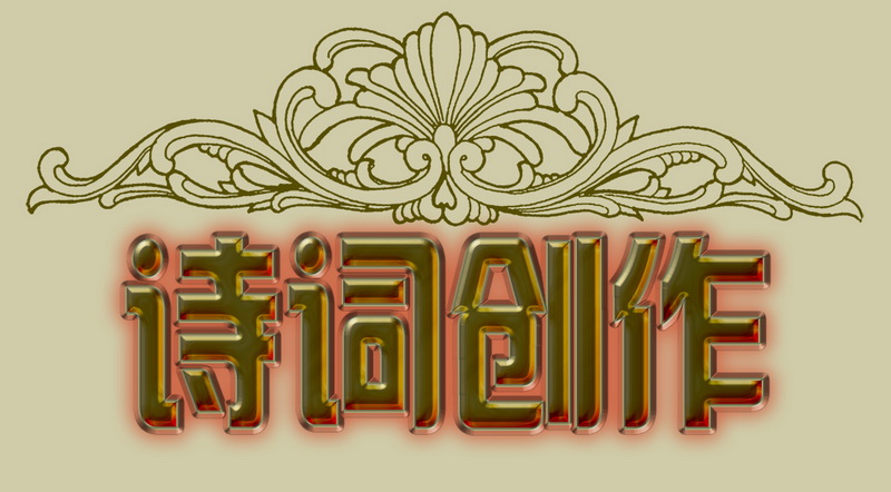 “喜迎*党**的二十大，巾帼老兵抒豪情”诗书画摄影电脑作品展