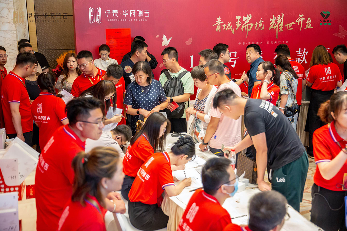 开盘快讯新楼盘,呼和浩特伊泰华府瑞吉价格