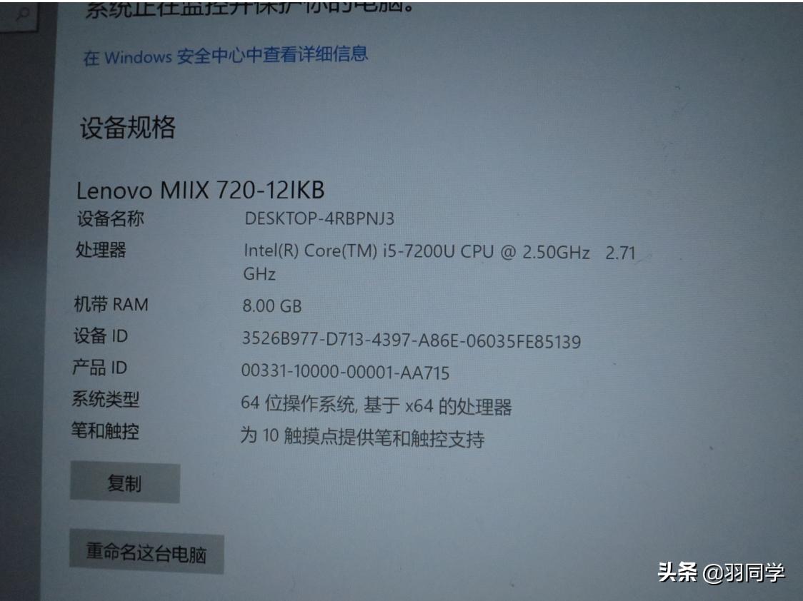 吊打微软surfacestudio,联想miix720二合一平板电脑测评