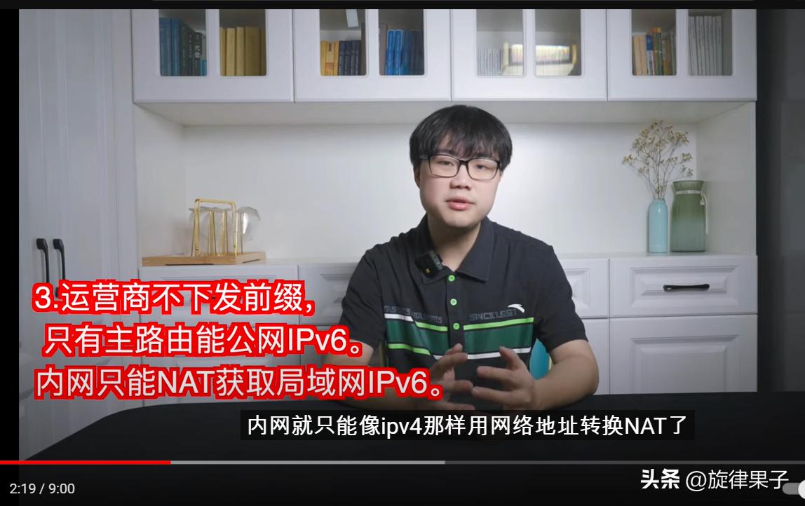 为什么开启ipv6打开网页反而慢了,有ipv6网络却打不开ipv6网址
