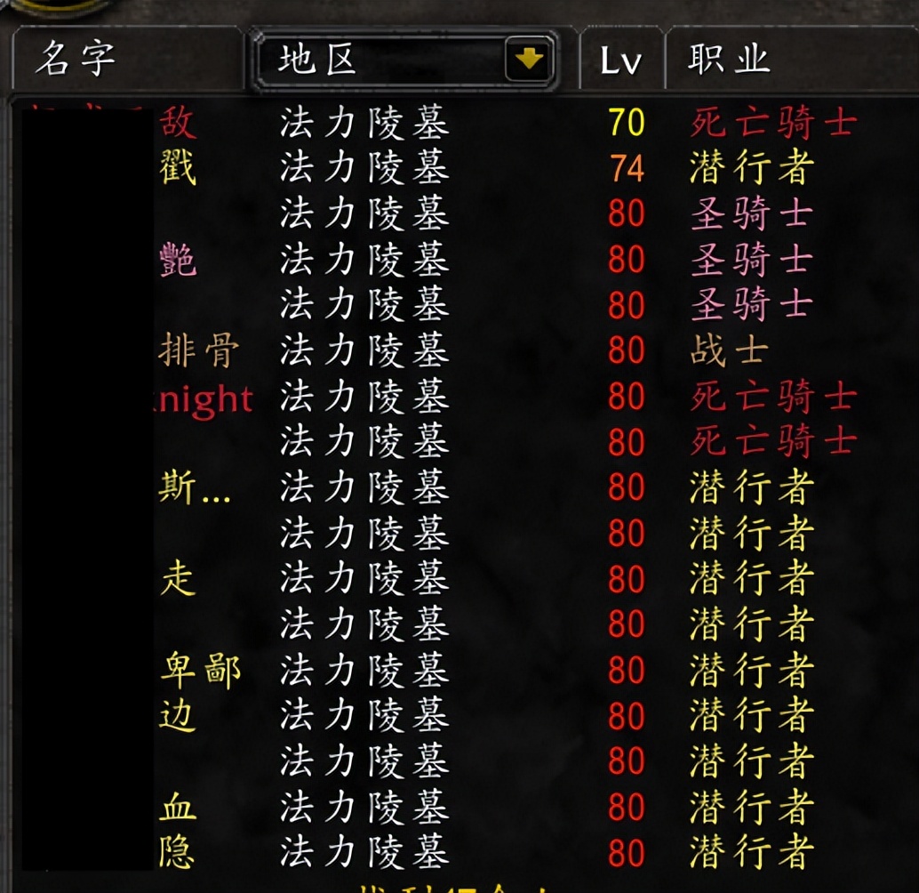 魔兽挖矿205,wlk魔兽选矿收益