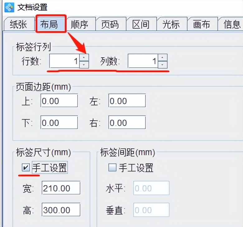 怎么制作条码标签教程简单,如何用条码软件批量打印标签