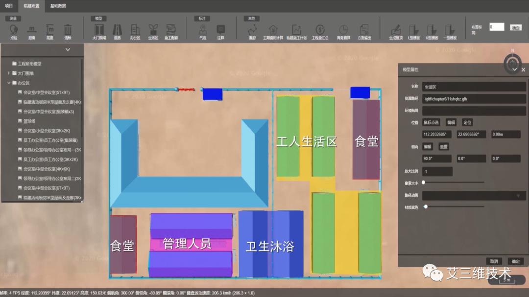 施工现场临建布置图案例,施工现场临建离工地近怎么布置