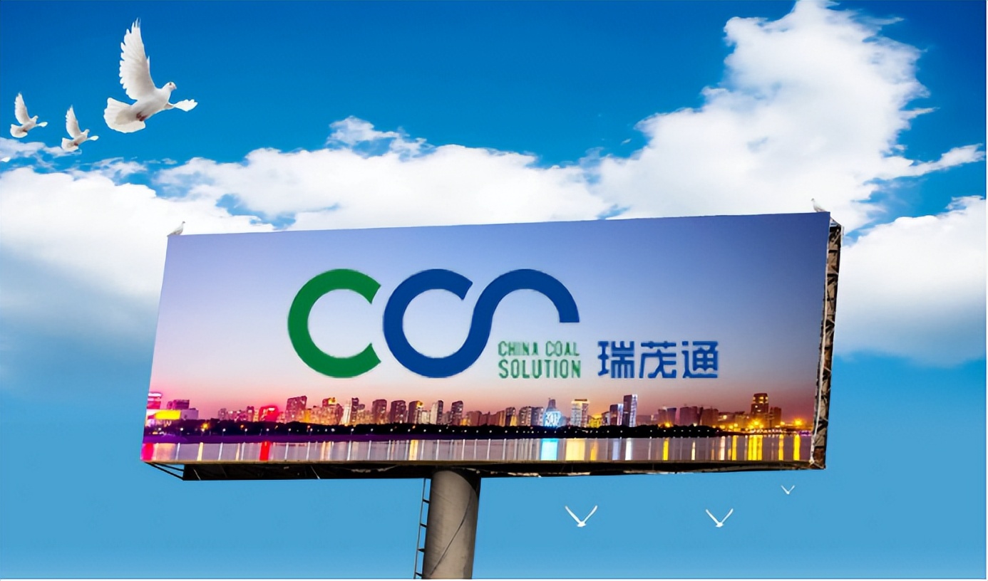 瑞茂通万永兴简历,瑞茂通集团李总