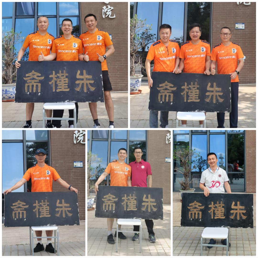 深大的知名的校友,踢足球的学长