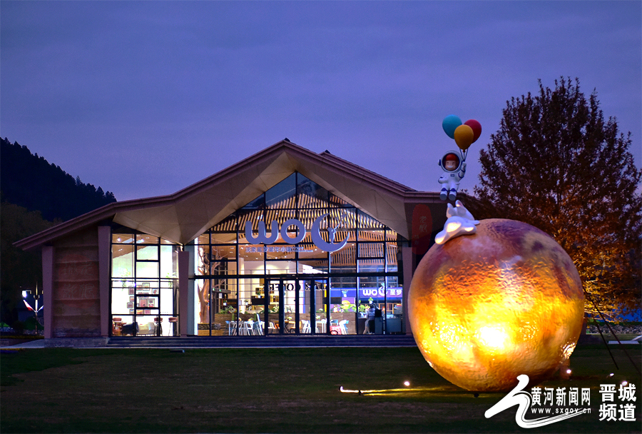 沃泉星梦小镇,沁水沃泉童年小镇研学