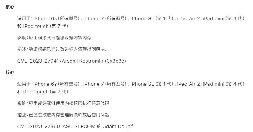 来啦！iOS16.4和15.7.4已发布，确实有新功能