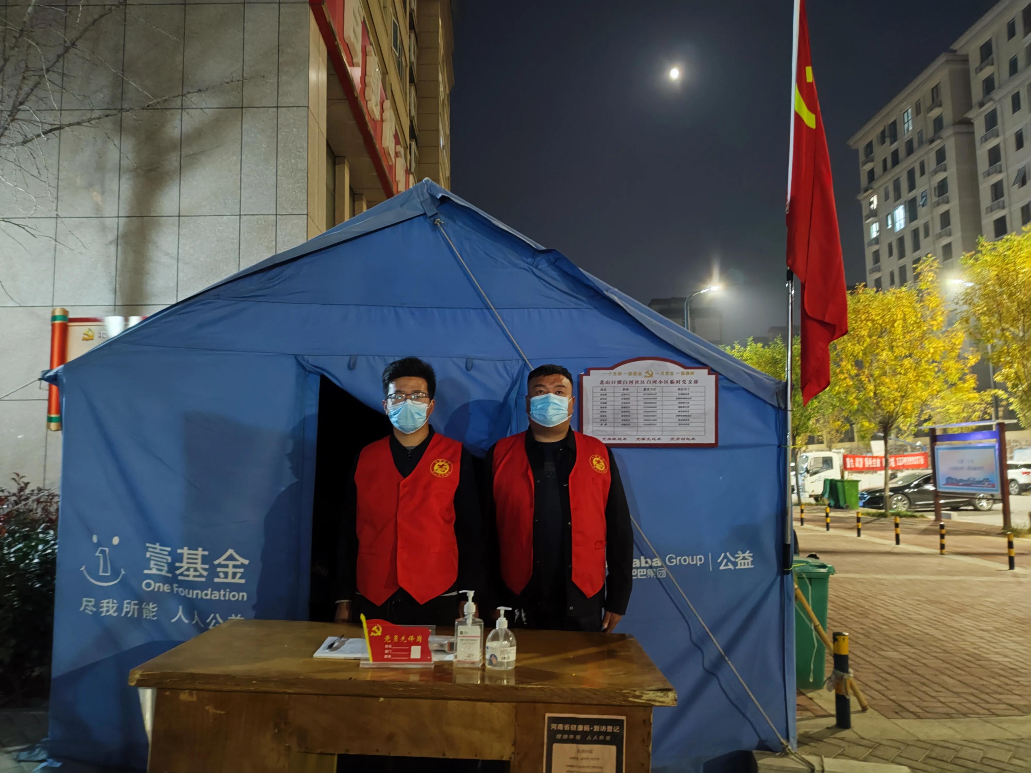 常态化疫情防控志愿服务工作动态 (疫情防控不容松懈志愿服务活动)