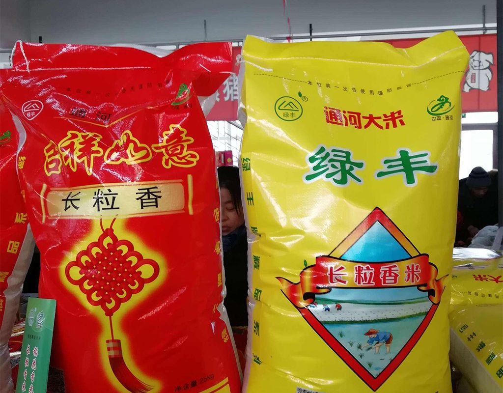 如何减少五常大米造假现象,怎么辨别是真的假的五常大米