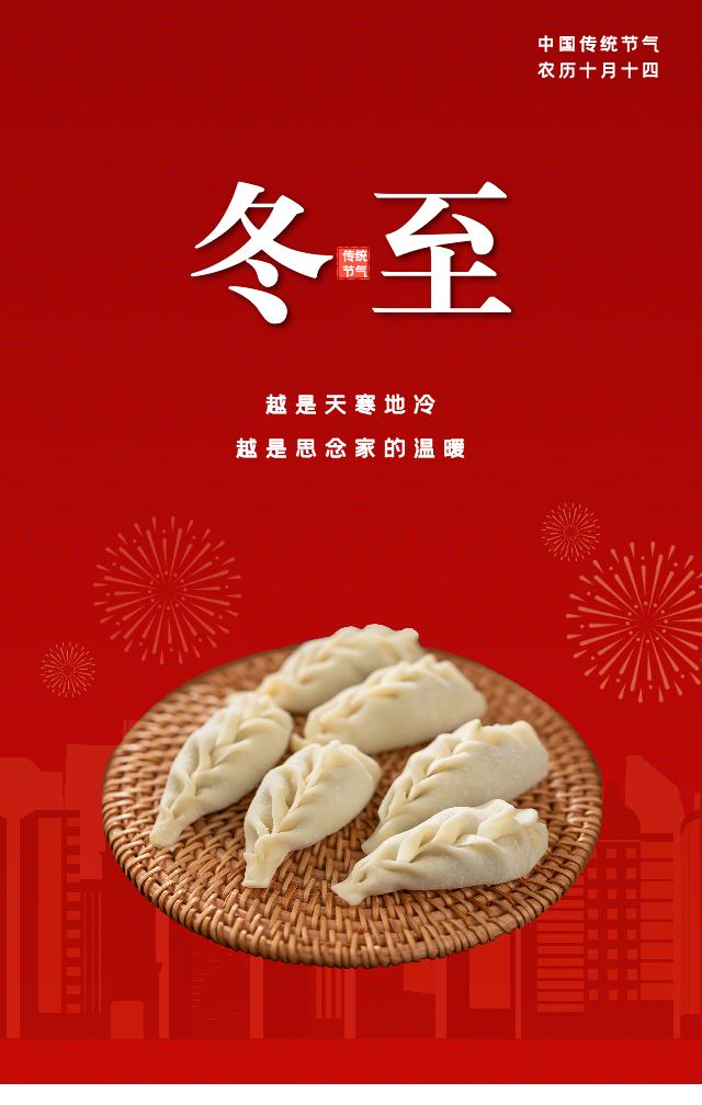 双十二圣诞节营销节点,9月营销活动来了营销热点抢先看