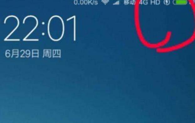 手机信号栏突然出现hd字头啥意思,手机信号栏出现hd标志是什么意思