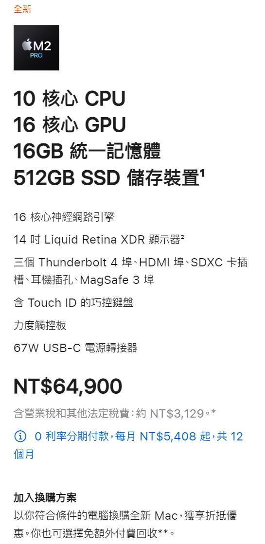 2023款macbookair哪里买最划算,2023款macbook买什么颜色