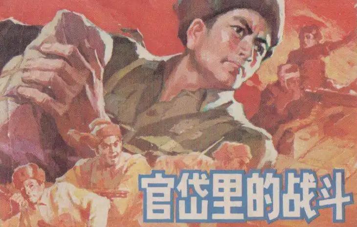 上甘岭大胜，*基伟秦**坦言：多亏了陈赓的神机妙算