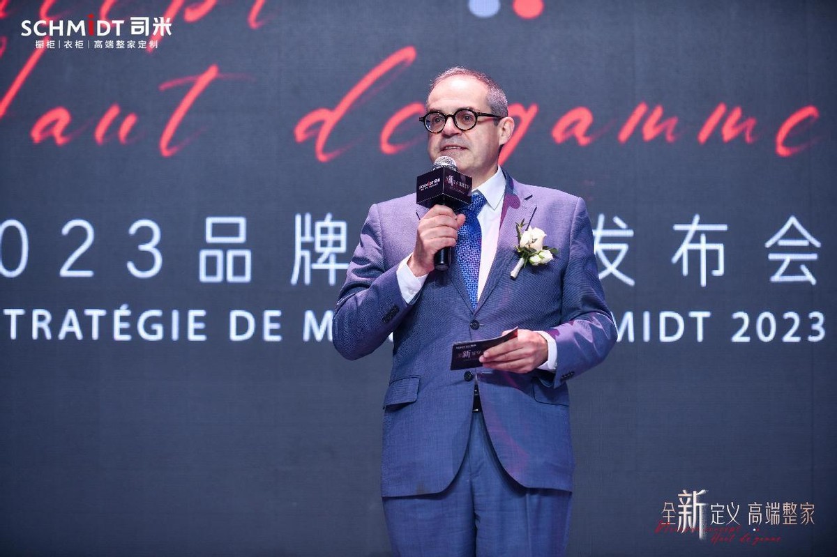 法国司米高端定制,司米全屋定制品牌