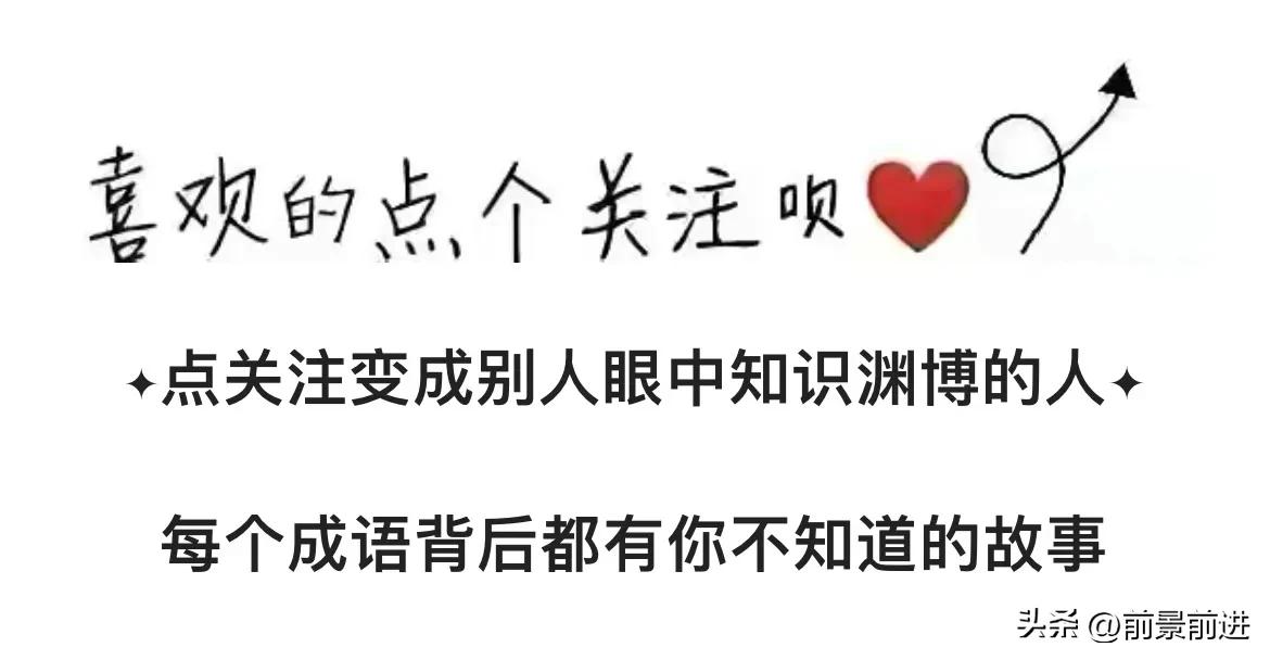 买椟还珠的成语典故60字,买椟还珠成语故事原文