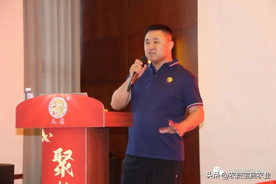 乘势而上，聚势而强！联创久龙2023-2024年度营销峰会成功召开！