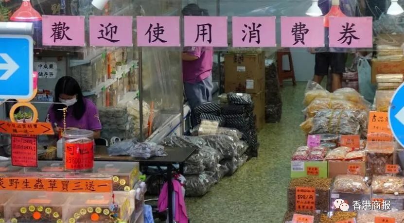 疫情促进消费形势转变,疫情形势下刺激消费